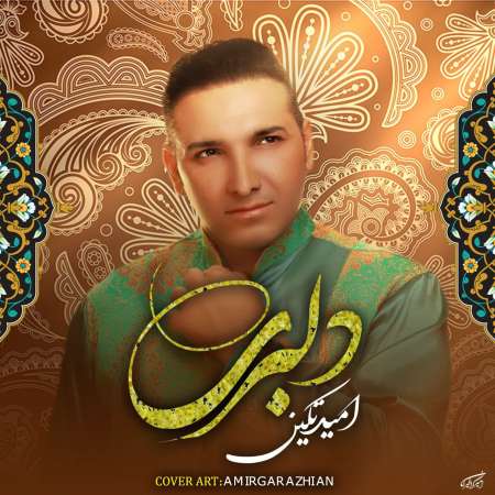 Omid Tekin – Delbari